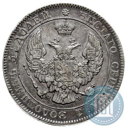 Picture 25 kopecks - 50 groszy 1846 year MW 