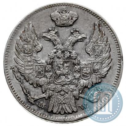 Picture 15 kopecks - 1 złoty 1837 year MW 