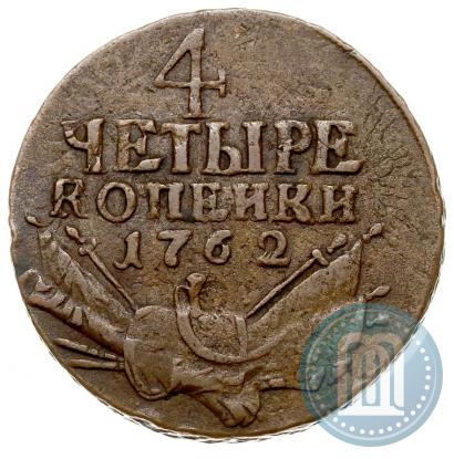 Фото 4 копейки 1762 года  