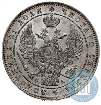 Picture 1 rouble 1847 year СПБ-ПА 