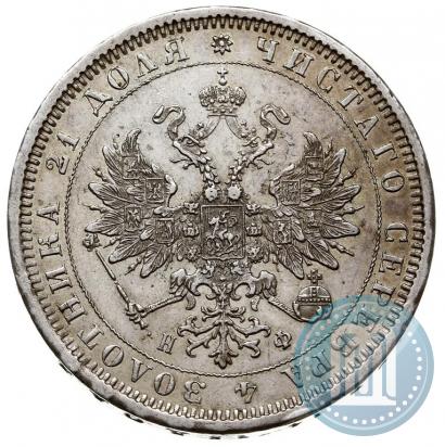 Picture 1 rouble 1878 year СПБ-НФ 