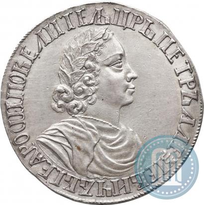 Picture Poltina 1702 year  "Without ribbons near the wreath"