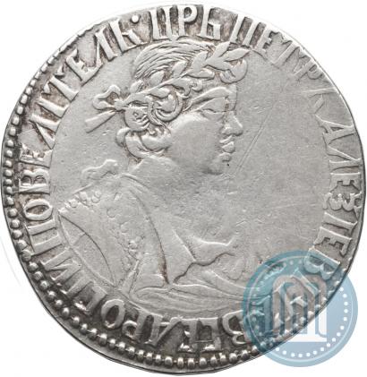 Picture Polupoltinnik 1702 year  "Small head"