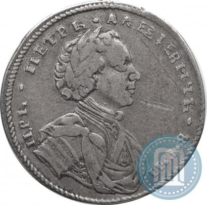 Picture Poltina 1710 year  "Portrait with the ribbon"