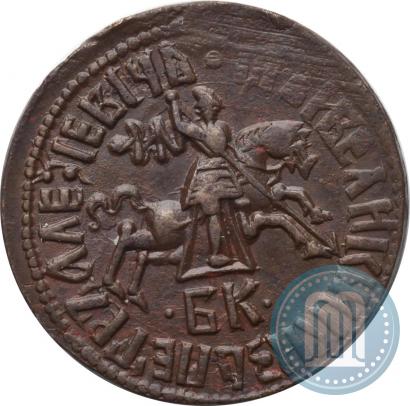 Picture 1 kopeck 1712 year БК 
