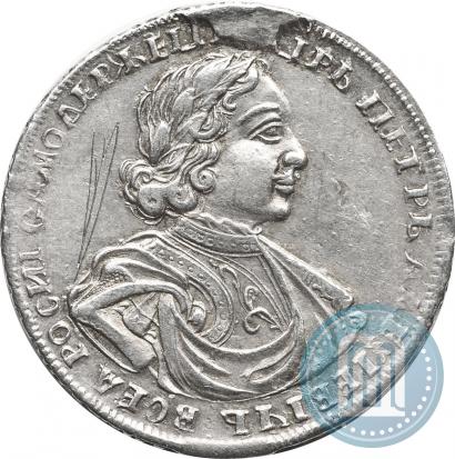 Фото Полтина 1718 года L 