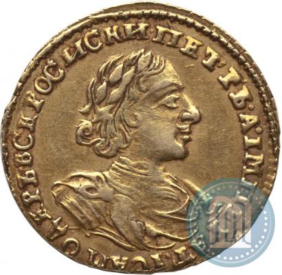 Фото 2 рубля 1722 года  
