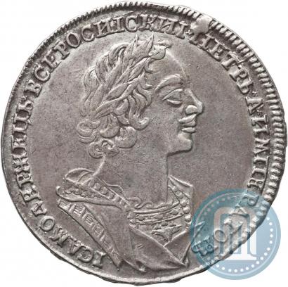 Picture 1 rouble 1724 year  "Portrait in ancient armour"