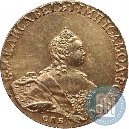 Фото 10 рублей 1756 года СПБ 
