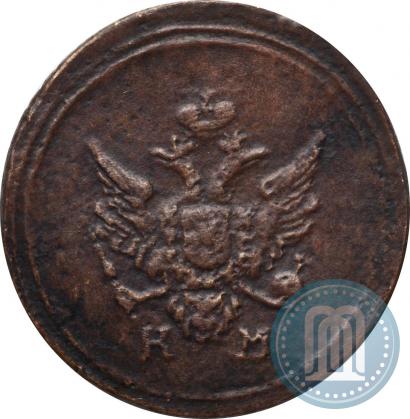 Фото Деньга 1804 года КМ 