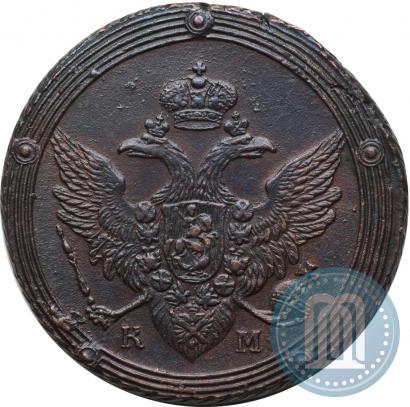 Фото 5 копеек 1806 года КМ 