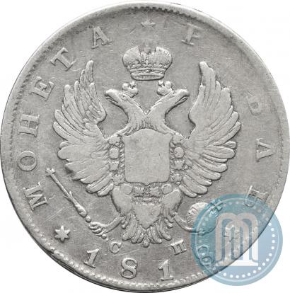 Picture 1 rouble 1818 year СПБ-СП 