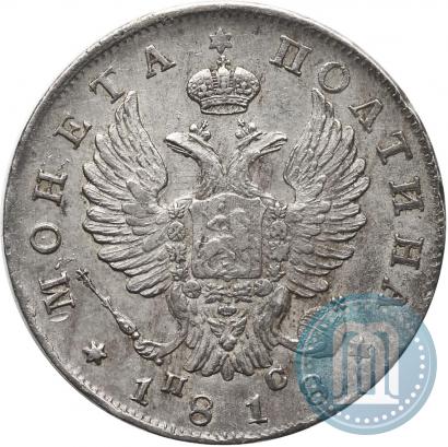 Фото Полтина 1818 года СПБ-ПС 