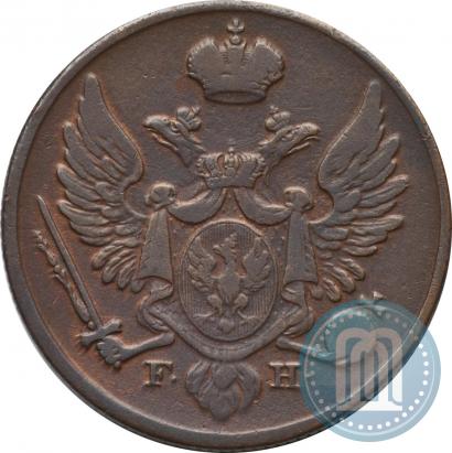 Фото 3 гроша 1830 года FH 