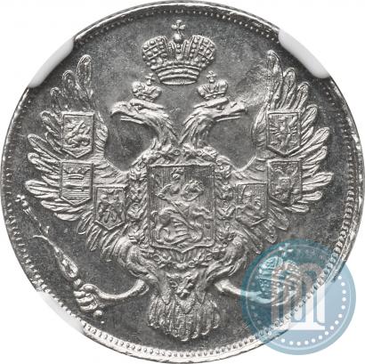 Фото 3 рубля 1835 года СПБ 