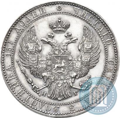 Фото 3/4 рубля - 5 злотых 1835 года НГ 