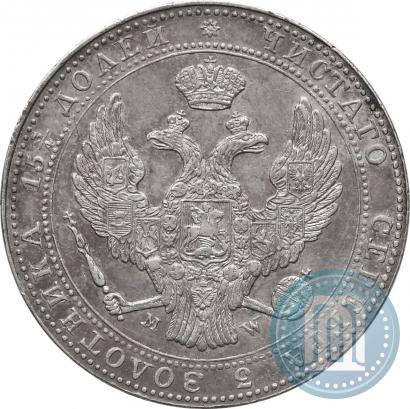 Фото 3/4 рубля - 5 злотых 1839 года MW 