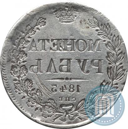 Picture 1 rouble 1843 year СПБ-АЧ 