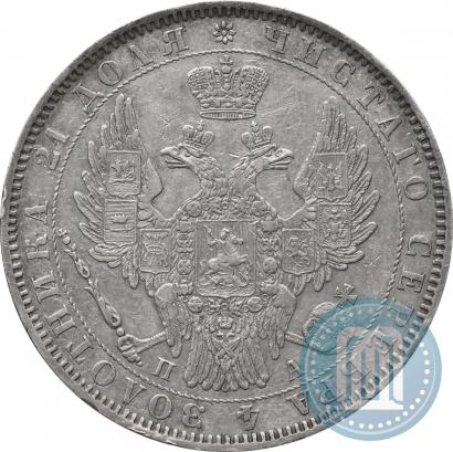 Picture 1 rouble 1850 year СПБ-ПА 