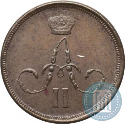 Фото 1 копейка 1862 года ЕМ 