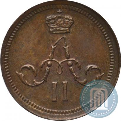 Picture Polushka 1867 year ЕМ "Type 1860-1866"