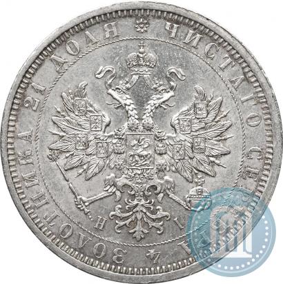 Фото 1 рубль 1877 года СПБ-НІ 