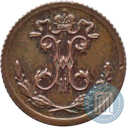 Picture 1/4 kopeck 1900 year СПБ 