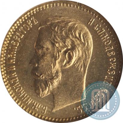 Picture 5 roubles 1902 year (АР) 