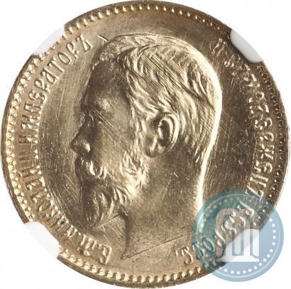 Picture 5 roubles 1909 year (ЭБ) 