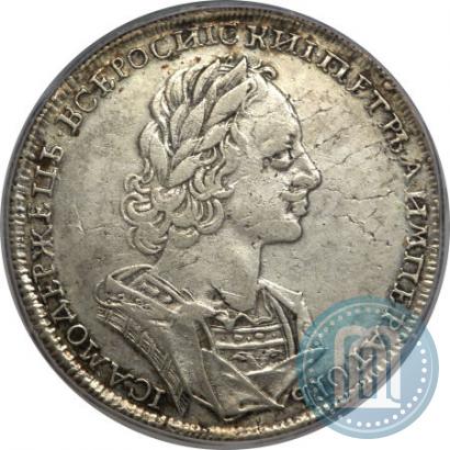 Picture 1 rouble 1723 year  "Portrait in ancient armour"