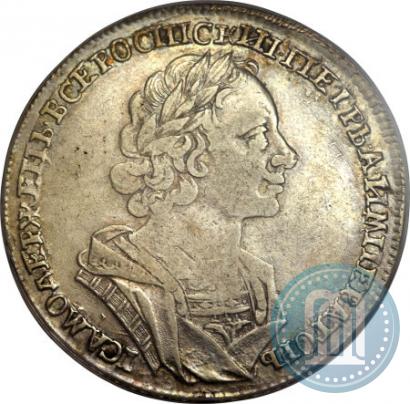 Picture 1 rouble 1724 year  "Portrait in ancient armour"
