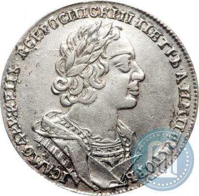 Фото 1 рубль 1725 года OK "Портрет в античных доспехах"