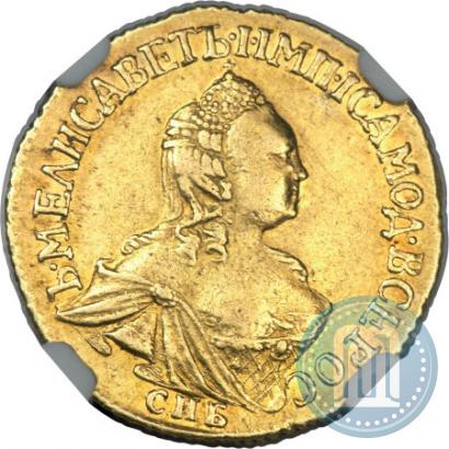 Picture 2 roubles 1756 year СПБ 