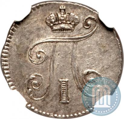 Picture 5 kopecks 1798 year СМ-МБ 