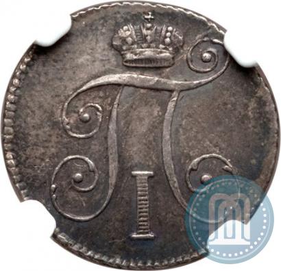 Picture 10 kopecks 1798 year СМ-МБ 