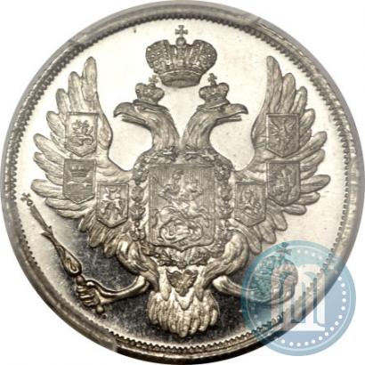 Фото 3 рубля 1831 года СПБ 