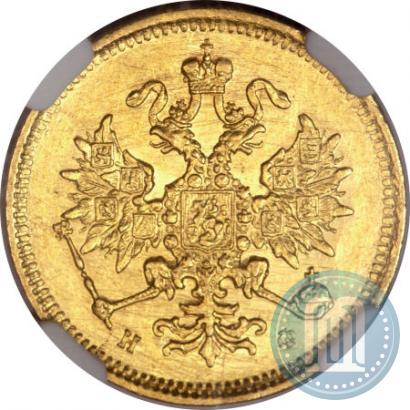 Picture 3 roubles 1877 year СПБ-НФ 