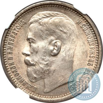 Фото 1 рубль 1915 года (ВС) 