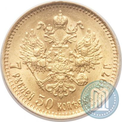 Picture 7,5 roubles 1897 year (АГ) 