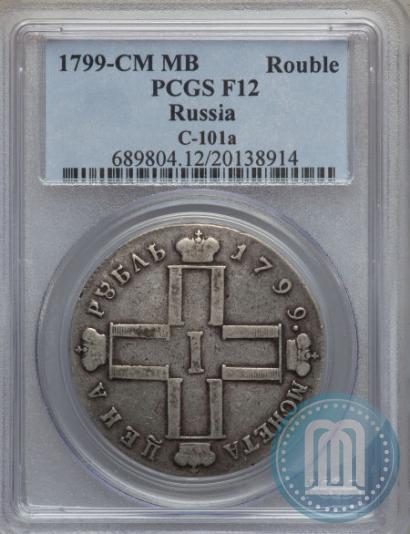 Picture 1 rouble 1799 year СМ-МБ 