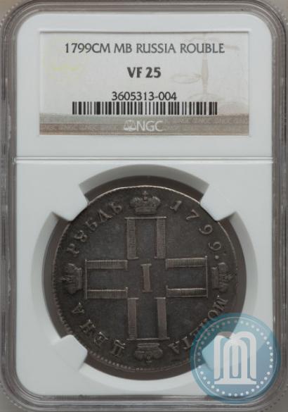Picture 1 rouble 1799 year СМ-МБ 