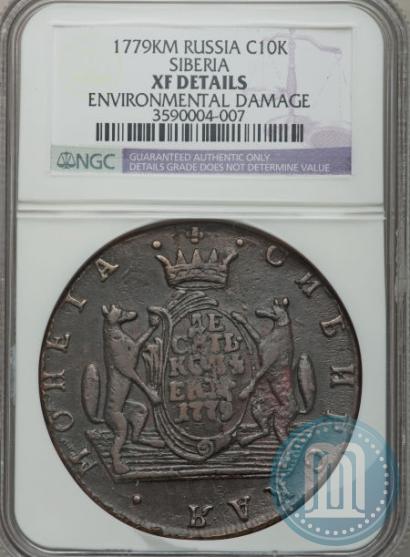 Picture 10 kopecks 1779 year КМ 