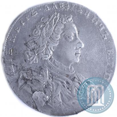 Picture 1 rouble 1710 year Н "Portrait by G. Haupt"