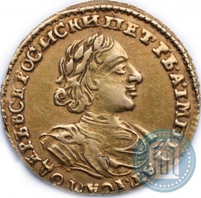 Фото 2 рубля 1722 года  