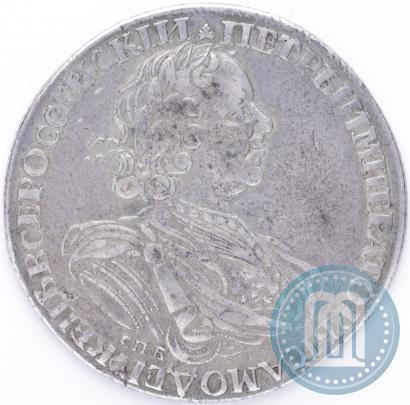 Фото 1 рубль 1725 года СПБ "Солнечный в латах"