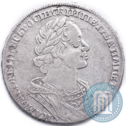 Picture 1 rouble 1725 year  "Portrait in ancient armour"