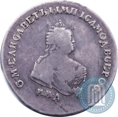 Picture Poltina 1747 year ММД 