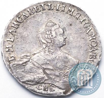 Picture Poltina 1755 year СПБ-ЯI 