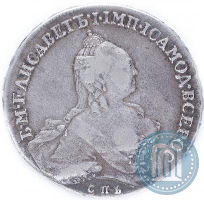 Picture 1 rouble 1760 year СПБ-ЯI 