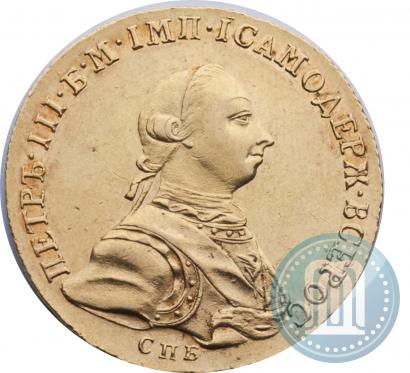 Picture 10 roubles 1762 year СПБ 